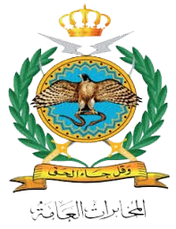 General Intelligence Department logo