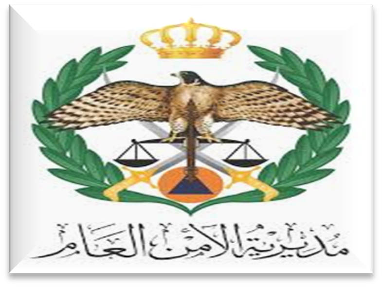 Public Security Directorate logo